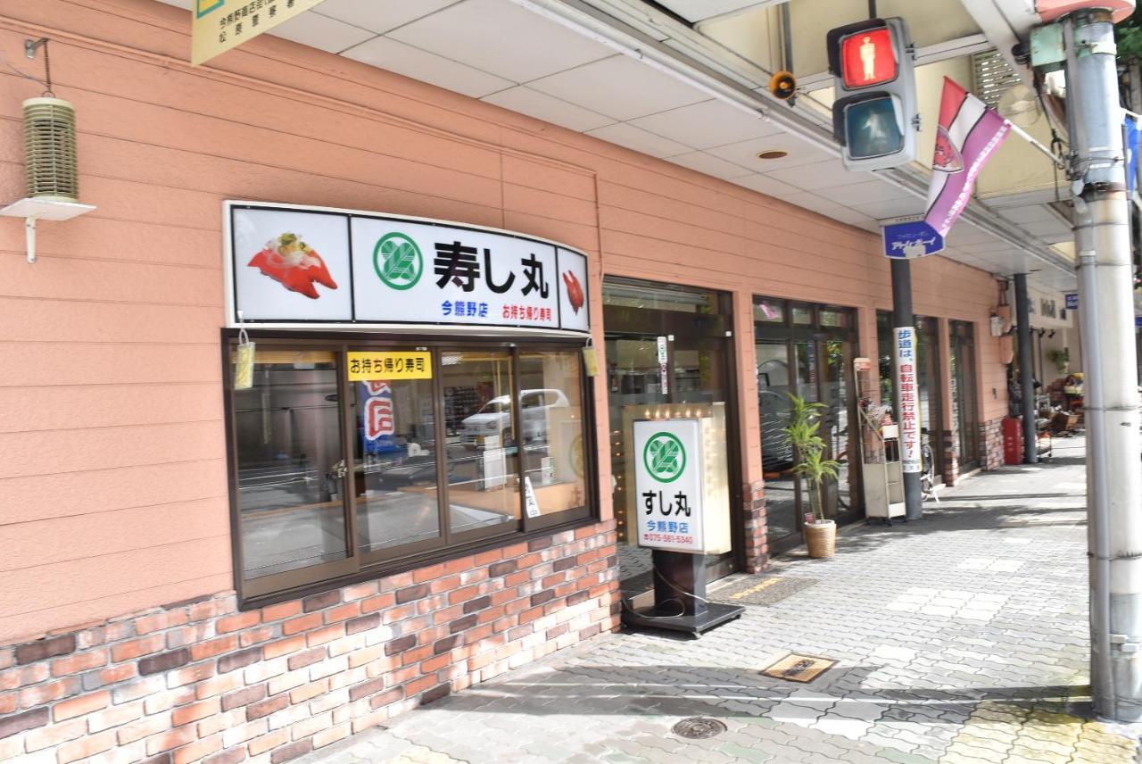 Ielife Resort Higashiyama 京都市 部屋 写真